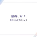 パステルカラー カラフル ジオメトリック 提案書 プレゼンテーション - 1