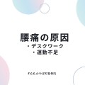 ピンクと水色 シンプル SNS運用プラン提案資料 プレゼンテーション