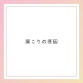 パステル グラデーション 美容 ネイルサロン お知らせ インスタグラム投稿 - 1