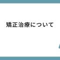 青　白　ビジネス　営業　成果分析レポート　イラスト　ミニマル　プレゼンテーション - 1