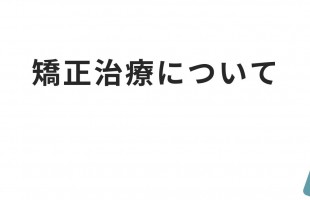 青　白　ビジネス　営業　成果分析レポート　イラスト　ミニマル　プレゼンテーション - 1