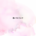 D0006DB1-0939-4B51-978A-5AECCB1F9CE4