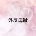 E5F728F1-31B3-4768-8741-B0999FF70E6D
