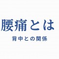 白とブルー　シンプル　自己紹介　プレゼンテーション - 1