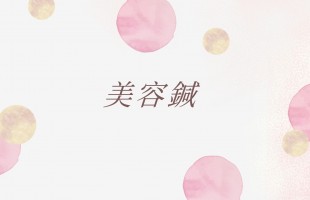 自己紹介 - 1