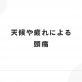 白　シンプル　サービスの提案書　プレゼンテーション - 1