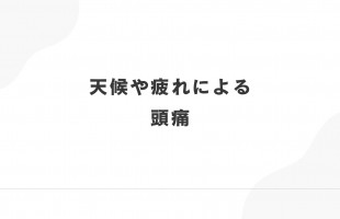 白　シンプル　サービスの提案書　プレゼンテーション - 1