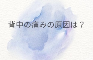 水色 水彩  名刺 ショップカード 美容 サロン - 1