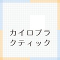66E54C22-E9AD-4946-BE9D-D7E25A03F00D