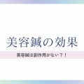 ピンク　パープル　グラデーション　企画書　提案書　キャンペーン　プレゼンテーション - 1