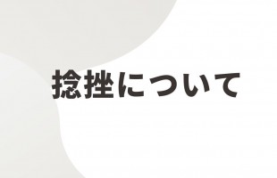 白 モノトーン シンプル スタイリッシュ 会社説明 プレゼンテーション - 1