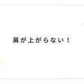パステルカラー カラフル ジオメトリック 提案書 プレゼンテーション - 1