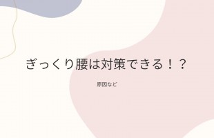 パステル ブロブ 基本 シンプル プレゼンテーション - 1