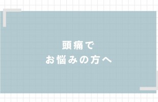 白 くすみブルー おしゃれ マーケティングリサーチ プレゼンテーション - 1